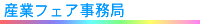 ���c�Y�ƃt�F�A ������