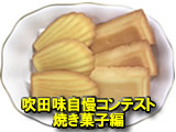 ���c�������R���e�X�g