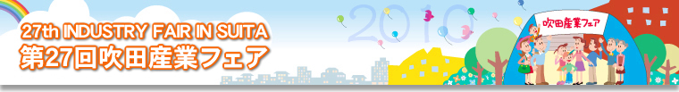 ���c�Y�ƃt�F�A �I�t�B�V�����T�C�g�@�~�j�X�e�[�W�␁�c�����T�K�ȂǃC�x���g�����肾������I